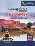 Mahecha Spring Board Academy RAS Fundation History of Rajasthan (Rajasthan ka itihas) By Rajveer Singh For All Competitive Exam Latest Edition